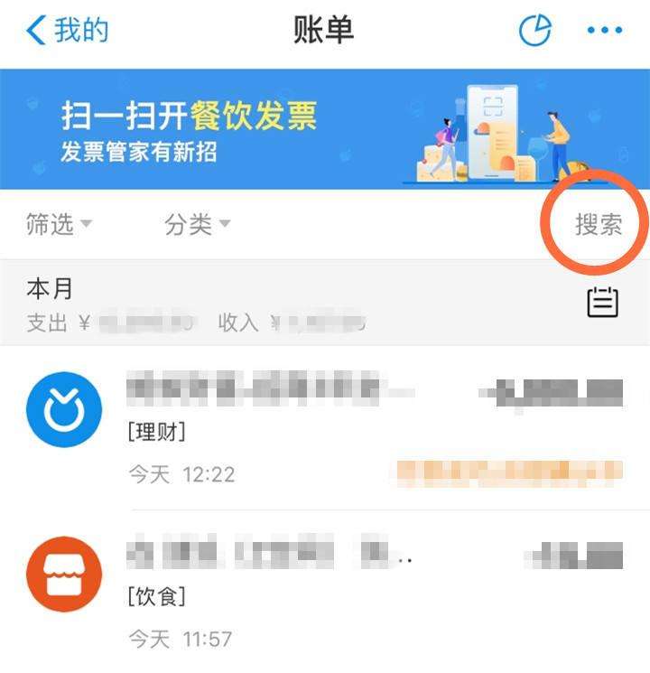 运费险是什么意思（运费险是不是退货免费）