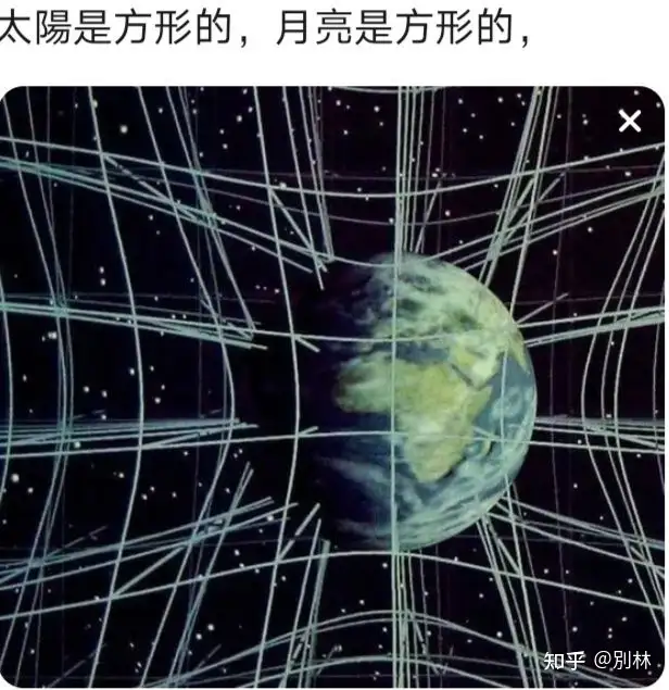 太陽是方形的,月亮是方形的 太陽是圓形的,月亮是圓形的 - 知乎