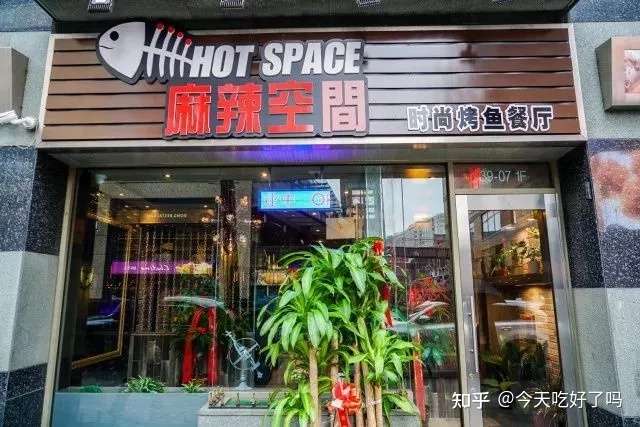 吐血整理 史上最全法拉盛美食宝典 66家餐厅详解 一次性都给你 知乎