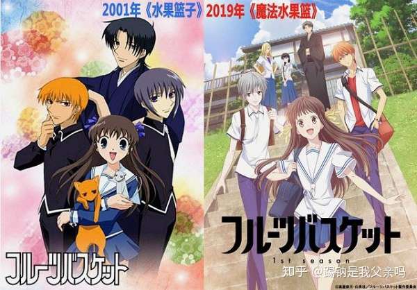 关于少女漫里那些我并不看好的cp 知乎