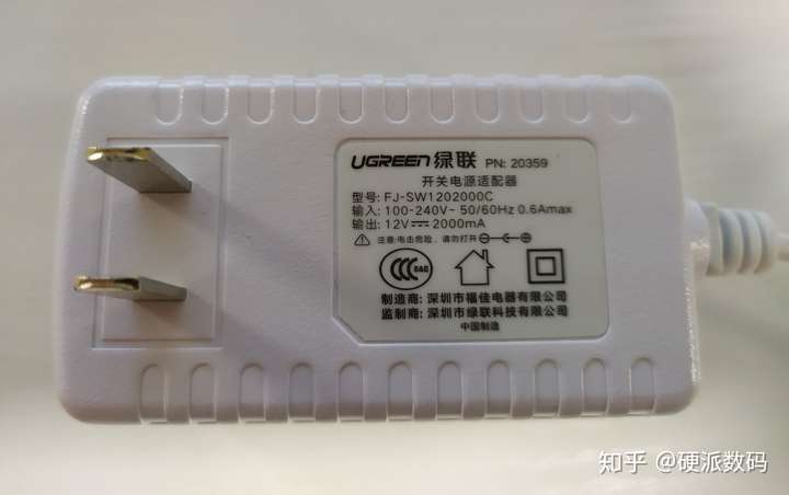 最新:绿联USB3.0 HUB拆解 数码拆机百科 第6张-巨头拆机测评网
