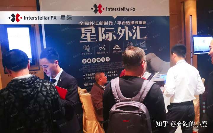 Interstellar FX星际巡航之花城——广州