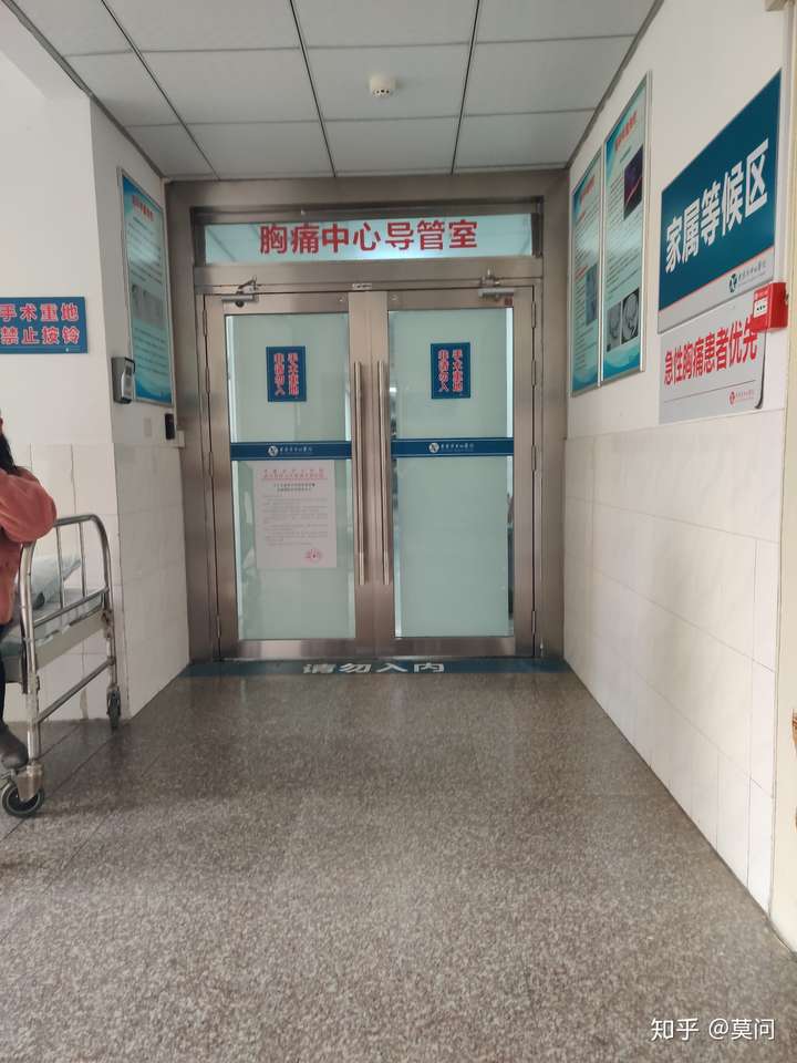 世事无常脑溢血