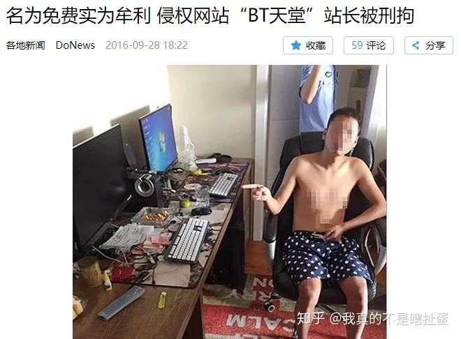 免费电影|盗版电影网站站长是怎么赚钱的插图 免费电影|盗版电影网站站长是怎么赚钱的插图