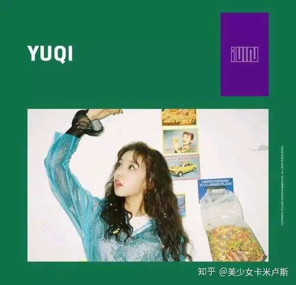 如何评价gidle这个团