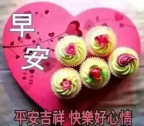 8月22日最新版大家早上好表情图片大全，清晨大家早上好问候祝福语动画表情