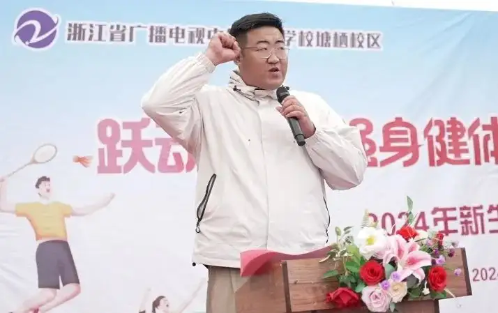 昂扬体育精神 尽展青春风采丨塘栖校区24级新生田径运动会开幕式(图28)