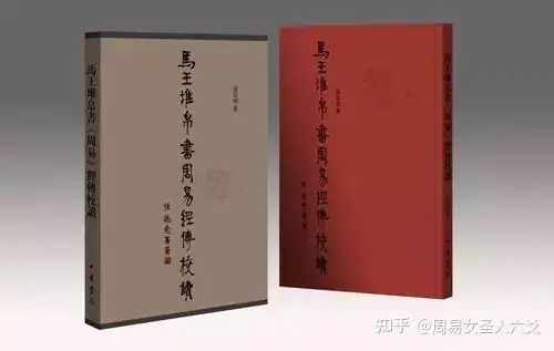 学易经须学的易经类书籍，六爻、梅花易数、六壬、紫微斗数等书籍推荐- 知乎