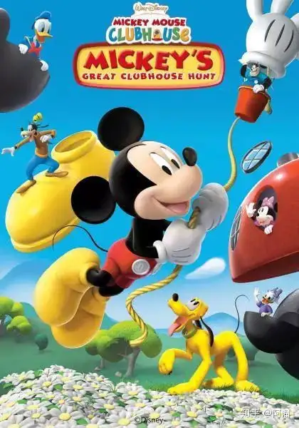 Mickey Mouse Clubhouse: Super Adventure DVD (米奇妙妙屋：超級冒險