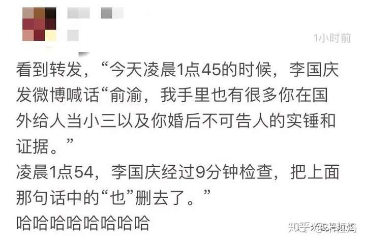 这一整年的瓜,都被李国庆夫妇承包了!!!