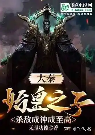 "大殿之上,苏谯疯狂的离间天家骨肉,痛批老朱误国,只求速死
