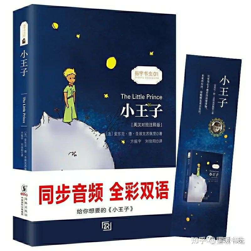 小学英语之英文6桥梁书章节书精选 知乎