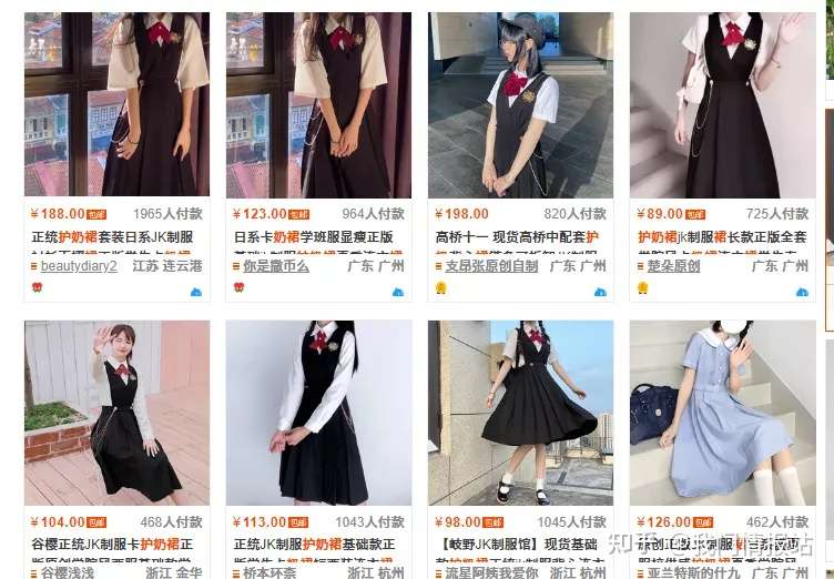 淘系无货源店群精细化选款 护奶裙 Jk格裙 知乎