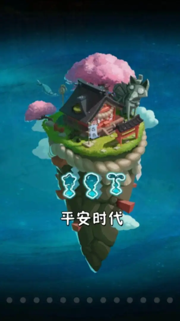 植物大战僵尸2各大世界介绍及解锁顺序推荐（含平安时代）-游戏攻略礼包下载 安卓苹果手游排行榜 好游戏尽在春天手游网
