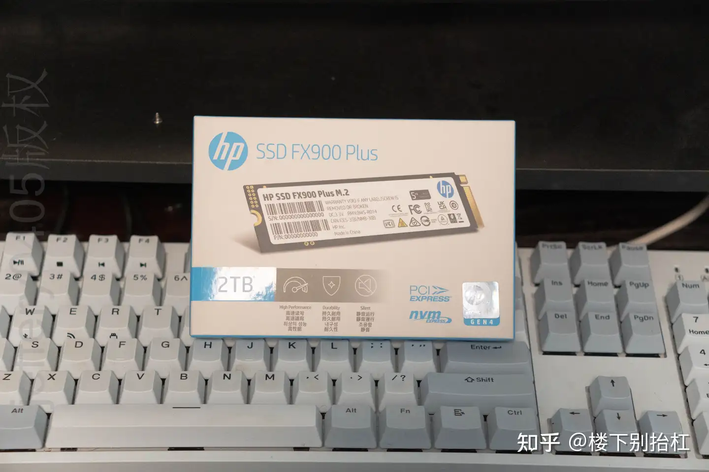 2023年SSD选购必备攻略！HP FX900 Plus高性价比爆款PCIe4.0