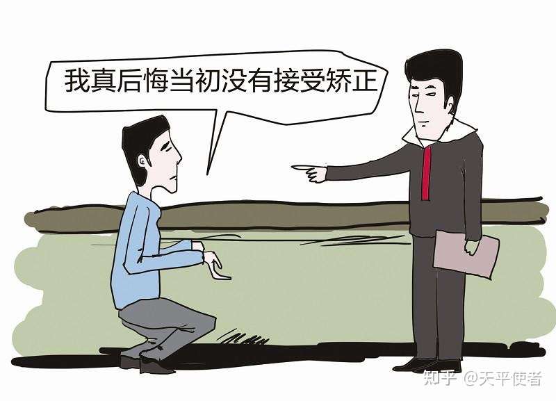 åˆ«æ…Œåˆ«æ‡µ ä½ åˆ°åº•èƒ½ä¸èƒ½è¢«åˆ¤ç¼