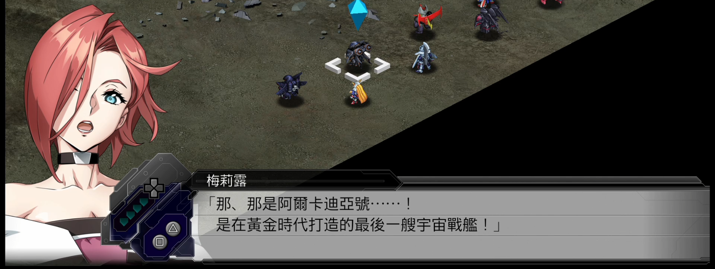 超级机器人大战t 3dm评测7 7分 黄金时代的最后遗产 知乎