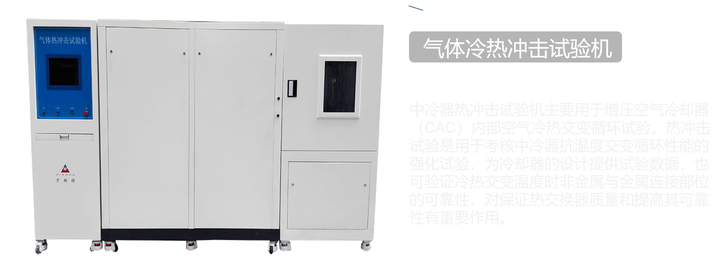 汽车冷知识，你知道汽车制造过程中会用到哪些检测设备吗？(图3)