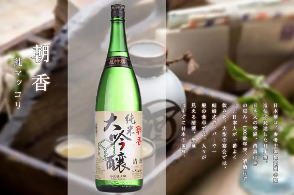 最佳清酒品牌推荐：10款酒带你入门日本「国饮」 - 知乎