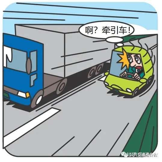 人 车 路 你 我 他 安全驾驶连环画之隐藏在汽车前后的危险 知乎