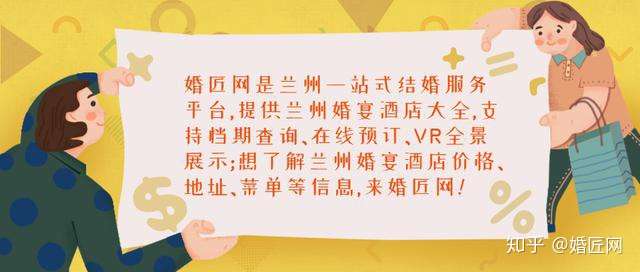 婚礼注意事项 这9件事在婚礼前一天千万不要做 超尴尬 知乎