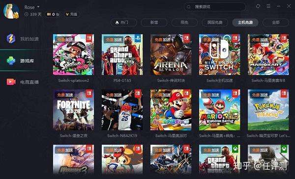 新手买switch需要知道哪些知识 看这一篇就够了 最全干货 知乎