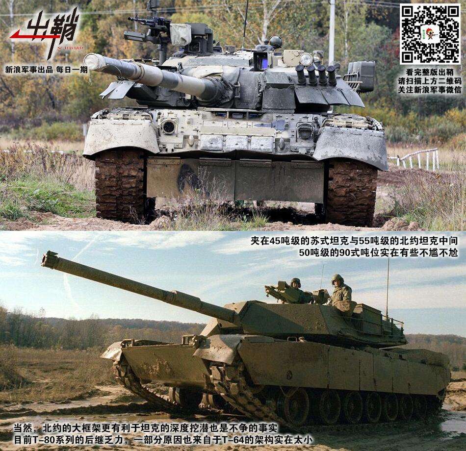拨开重重迷雾看日本坦克的防护力 知乎