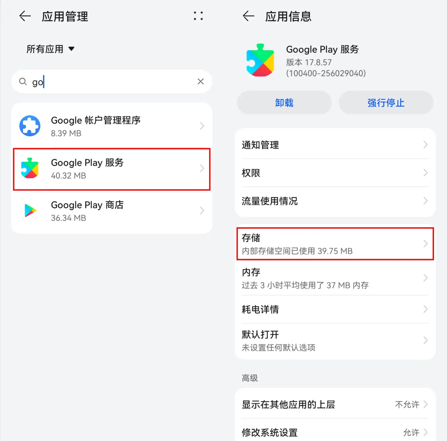 download google play store apk latest version 5.6 8 - Colaboratory