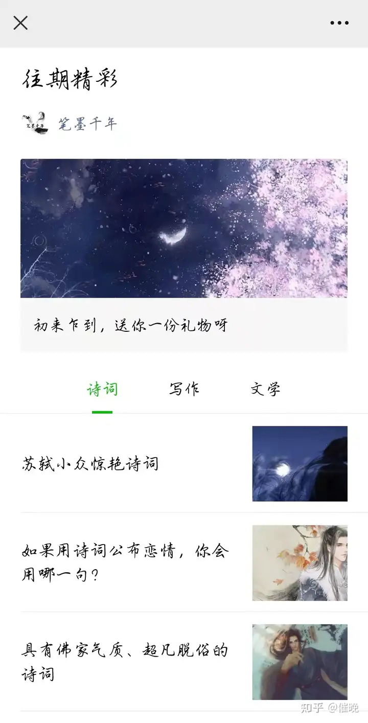端午诗词