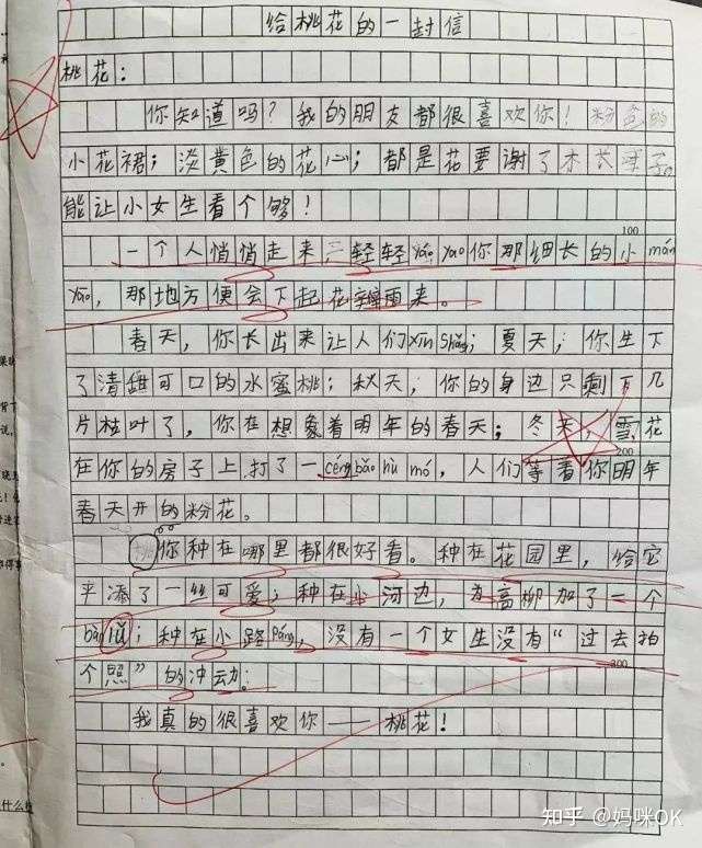 娃从作文渣到篇篇 范文 我做最对的是这点 知乎