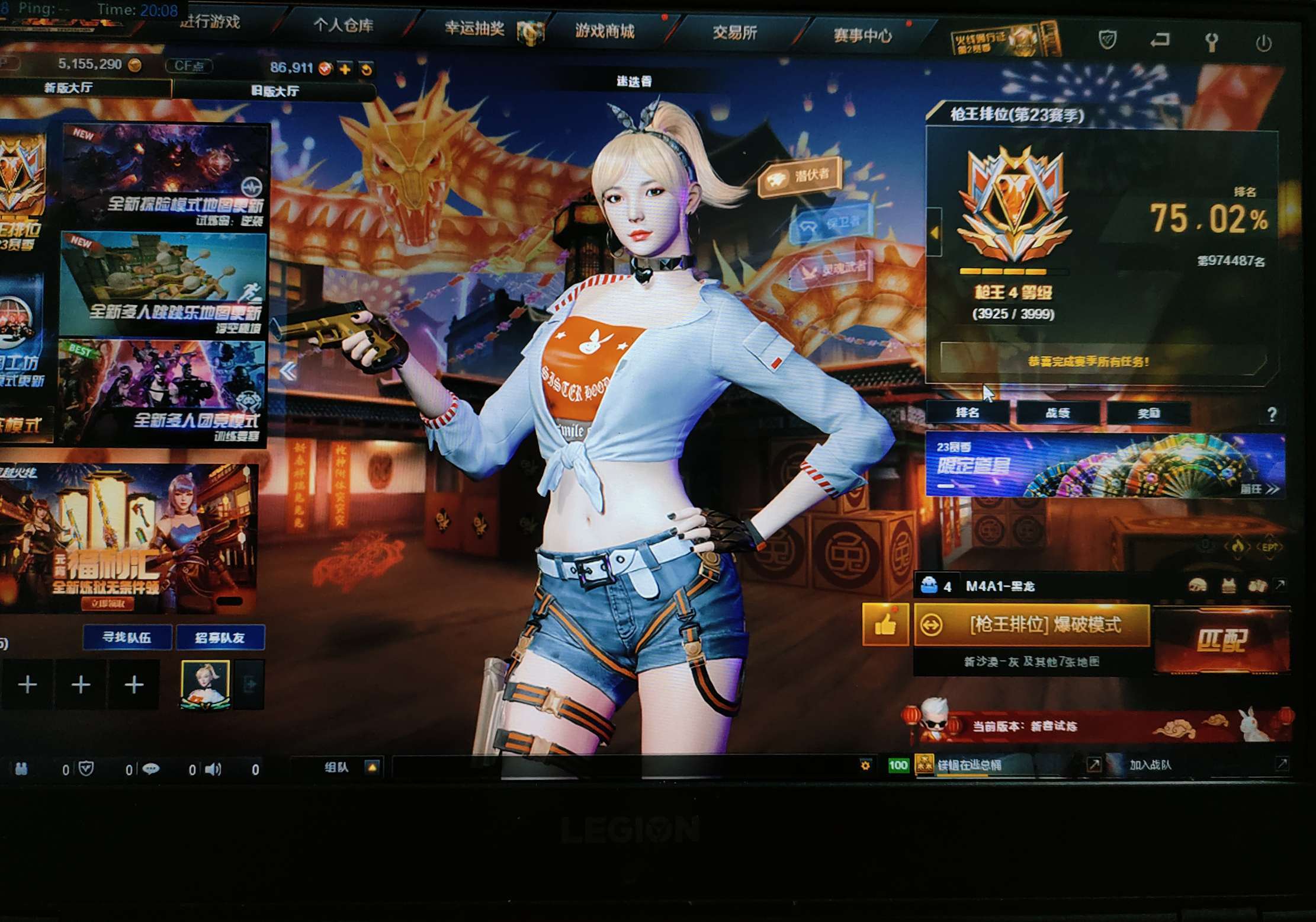 七岁半 的想法: cf端游还有人玩吗? 吐槽一下穿越火线服… - 知乎