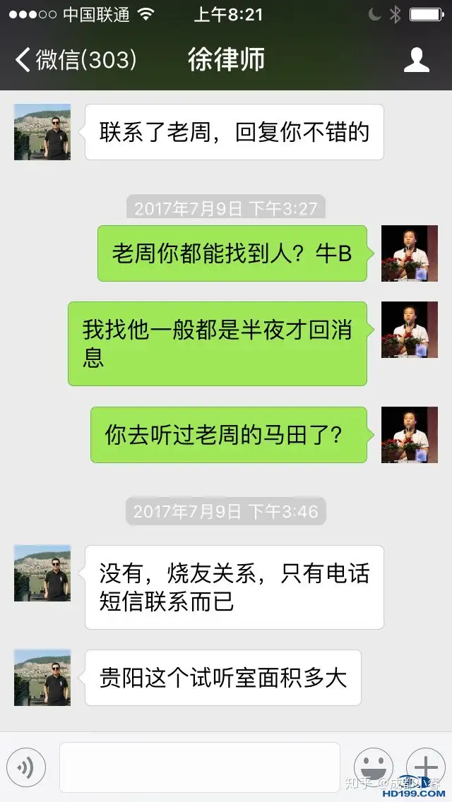 360周鸿祎视听室 声学专题专访：粉丝千万级大V发烧友与声学工匠的奇遇