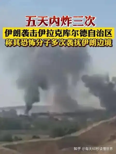 9月29日,星期四,在这里每天60秒读懂世界!插图2 9月29日,星期四,在这里每天60秒读懂世界!插图2