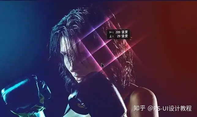 PS中五种设计中常见光效制作教程