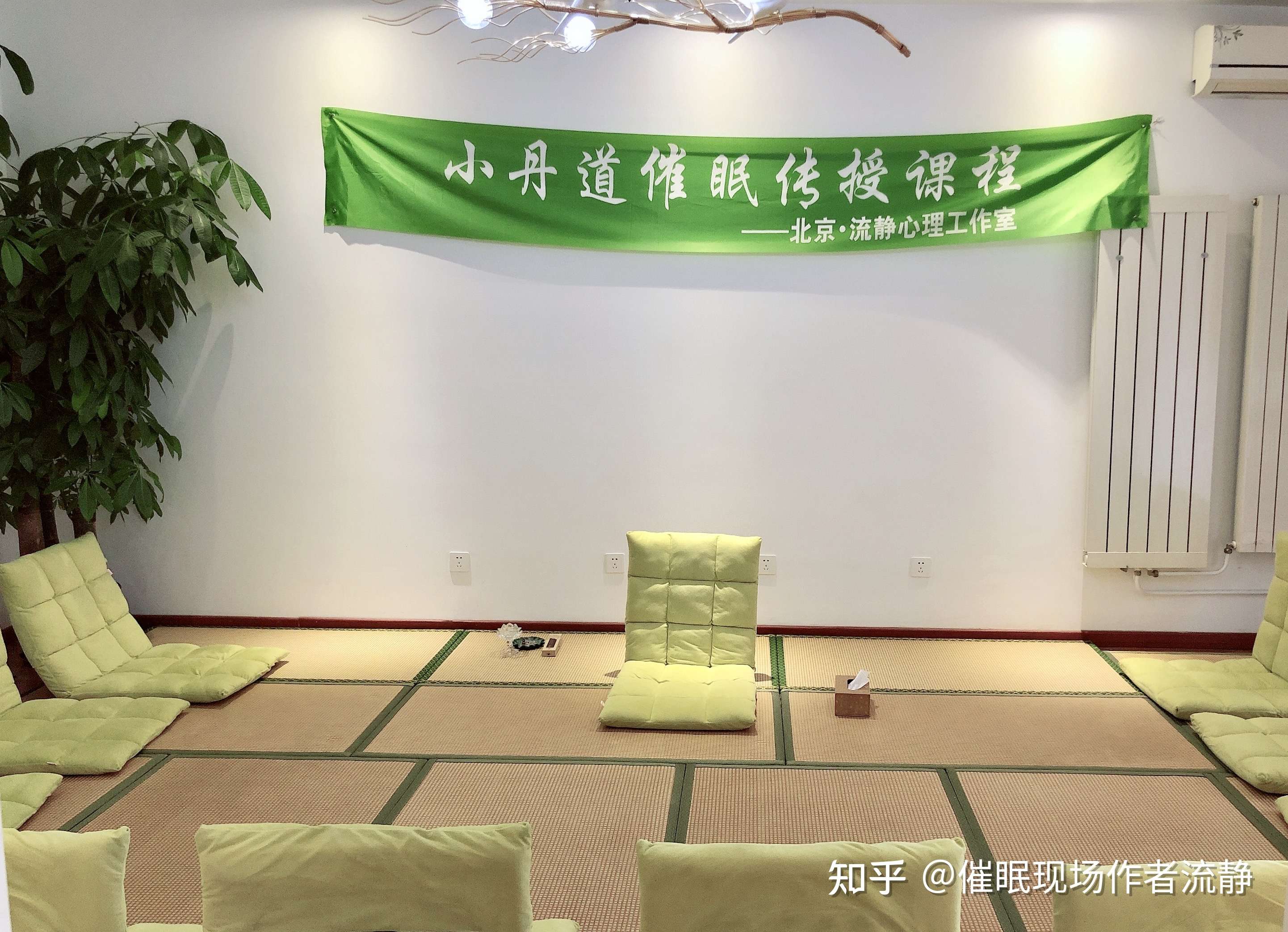 催眠现场作者流静 的想法: 明天小丹道催眠线下沙龙场地已备好[烟花]