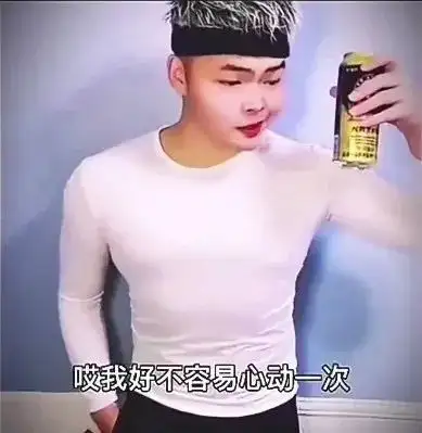 焯表情包小丑图片