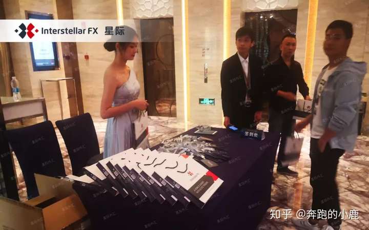 Interstellar FX星际巡航之花城——广州