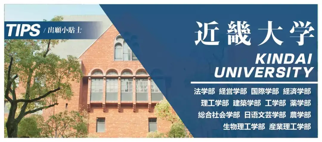 学部理科丨后期私立大学报考指南 知乎