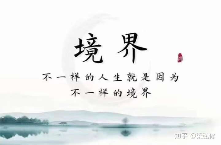 投资的最高境界是什么