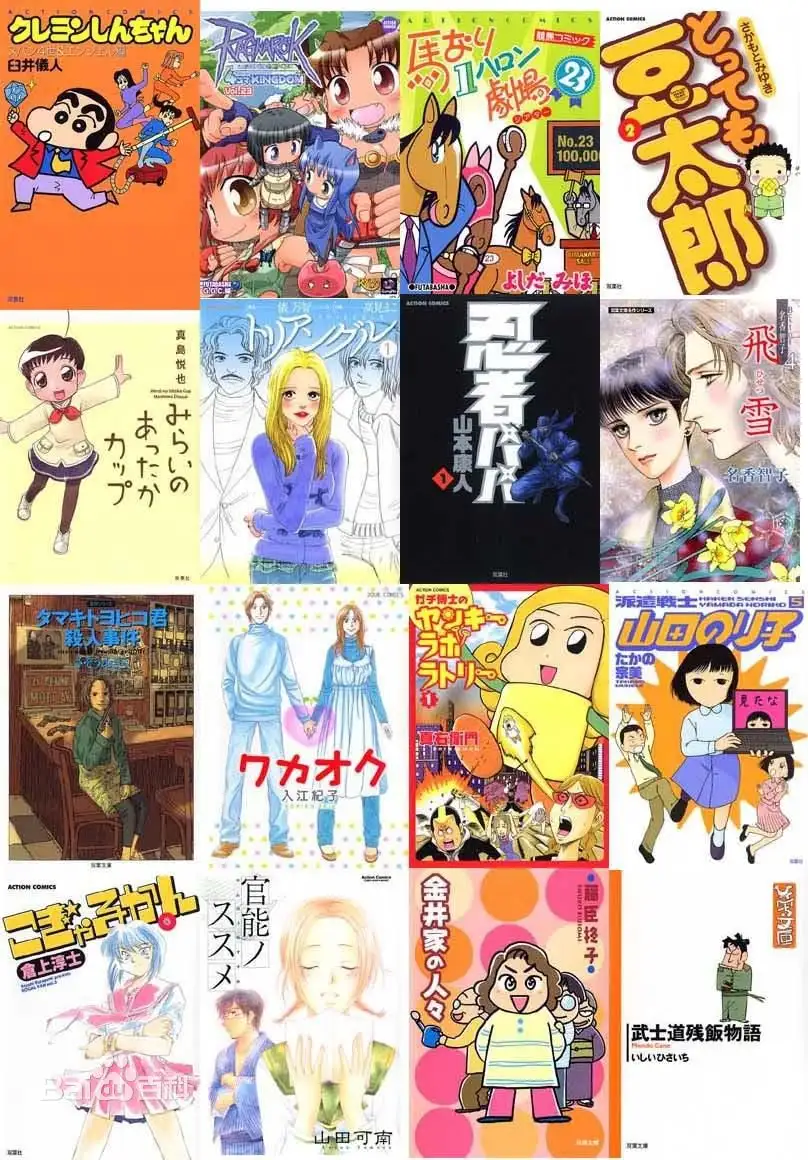 鲁邦三世 原作者去世 不死鸟 飞过的五十年 知乎