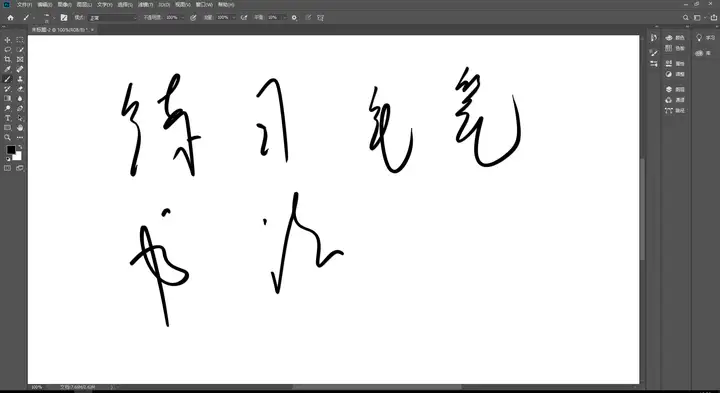 绘驰