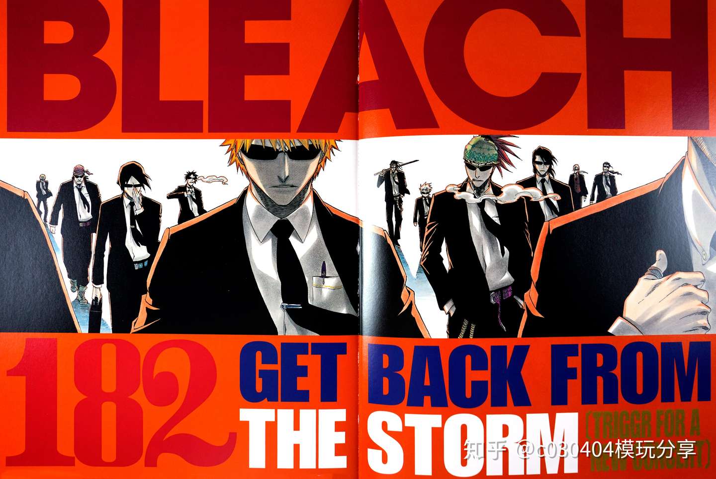 Bleach Jet 画集久保带人 知乎