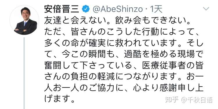 全民接力星野源防疫歌曲 连安倍也加入了 知乎