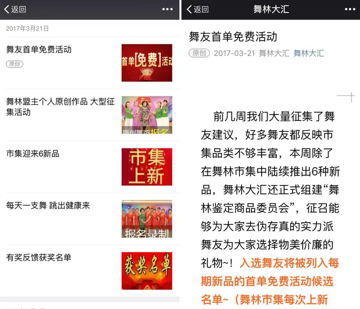 国内有哪些针对老年人需求的创业公司?