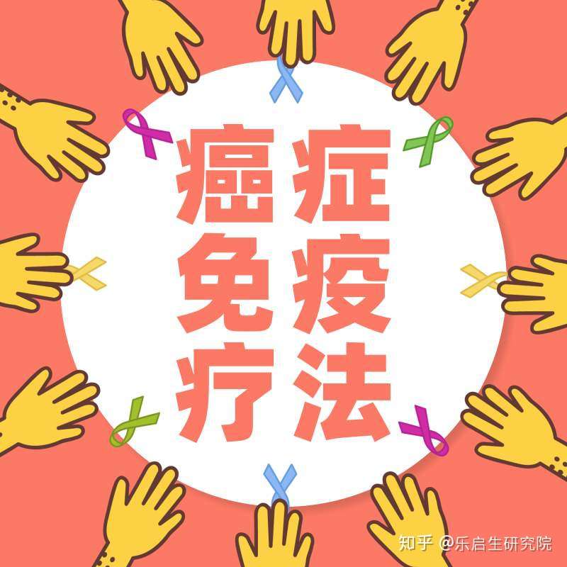 肿瘤科医生解读 日本不开刀治疗癌症的方法 擅长治疗哪种癌症 知乎