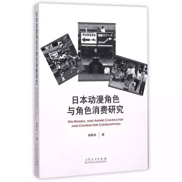 日本动漫如何做角色消费 商品化途径 受众群与市场营销策略 知乎