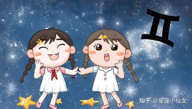 双子座性格超准分析 ,双子座性格优势及弱点