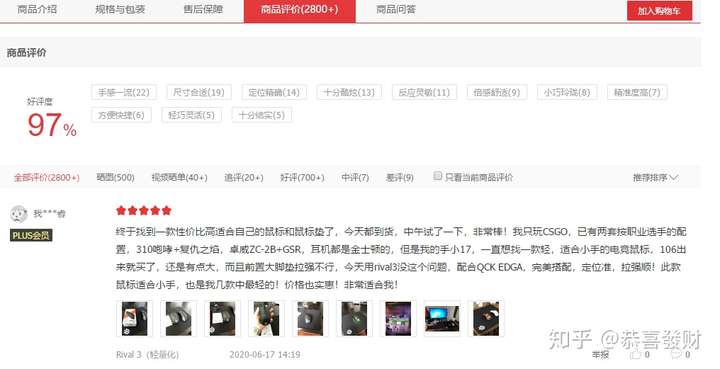 2020游戏鼠标推荐？游戏鼠标额哪些品值得值推荐的呢