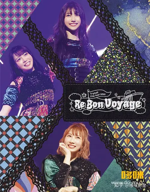 TrySail Live Tour 2021“Re Bon Voyage”[完全生産限定盤] (2022) 1080P