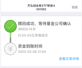 基金盈利50多万的老司机,手把手教你基金如何赚钱